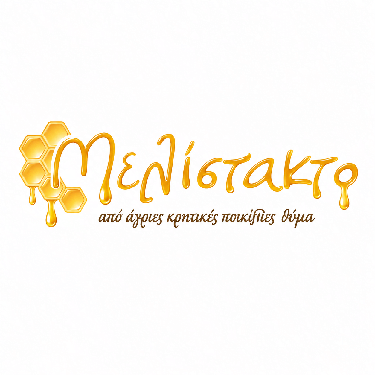 Μιχάλης Βαβουράκης | Μελιστάκτο