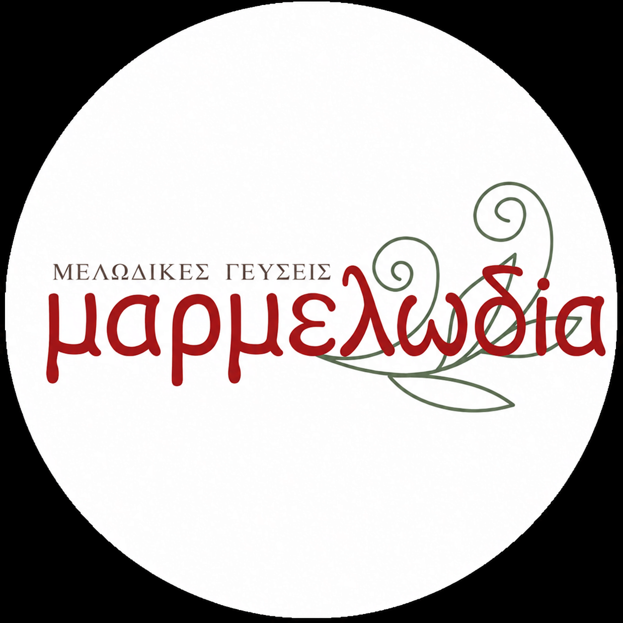 Άννα Σπίνου | Μαρμελωδία