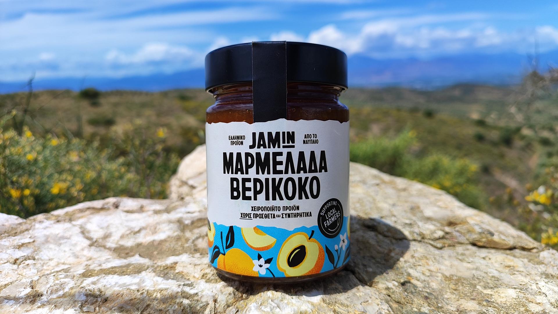 Μαρμελάδα Βερίκοκο Ναυπλίου 400γρ