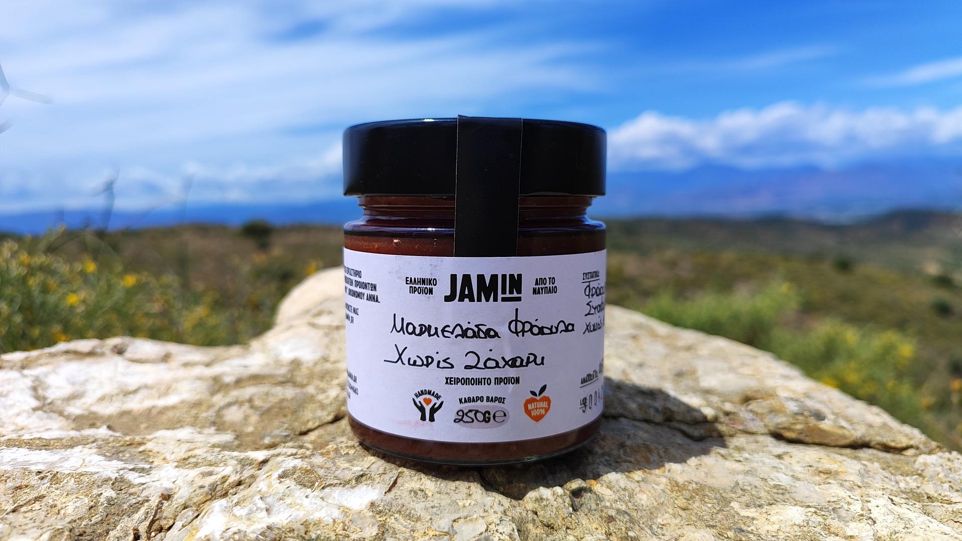Μαρμελάδα Φράουλα χωρίς ζάχαρη 270g
