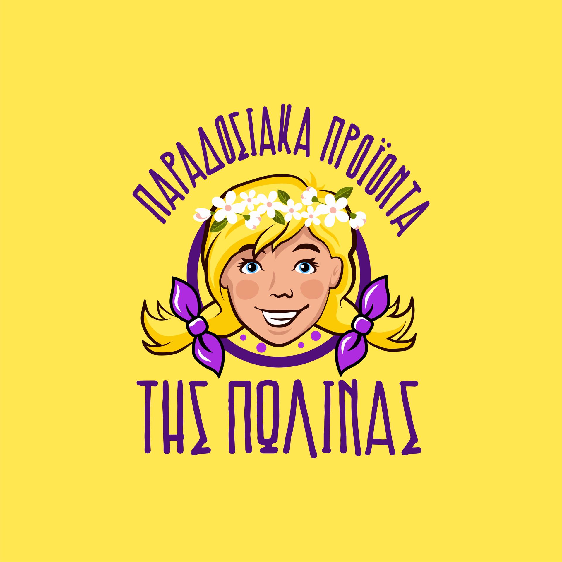 Polymnoa Retsela | Polina's Traditional Products