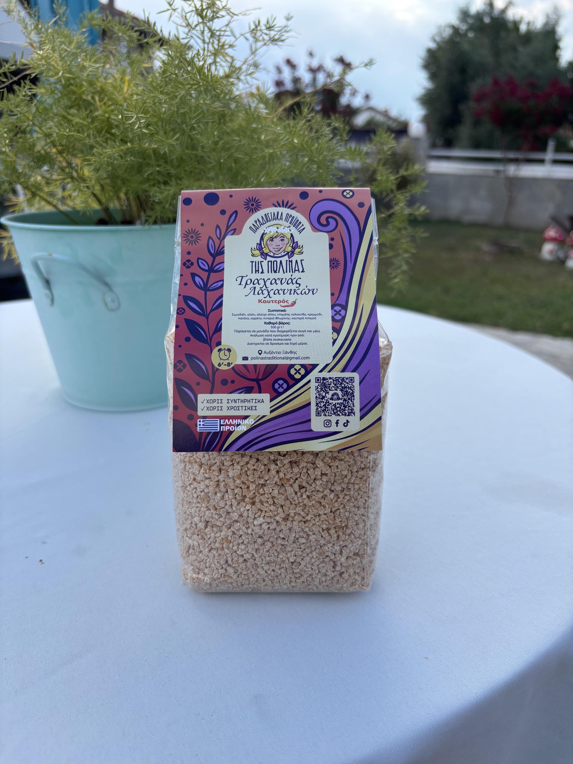 Polina's Traditional Spicy Vegetable Trahana 500 g