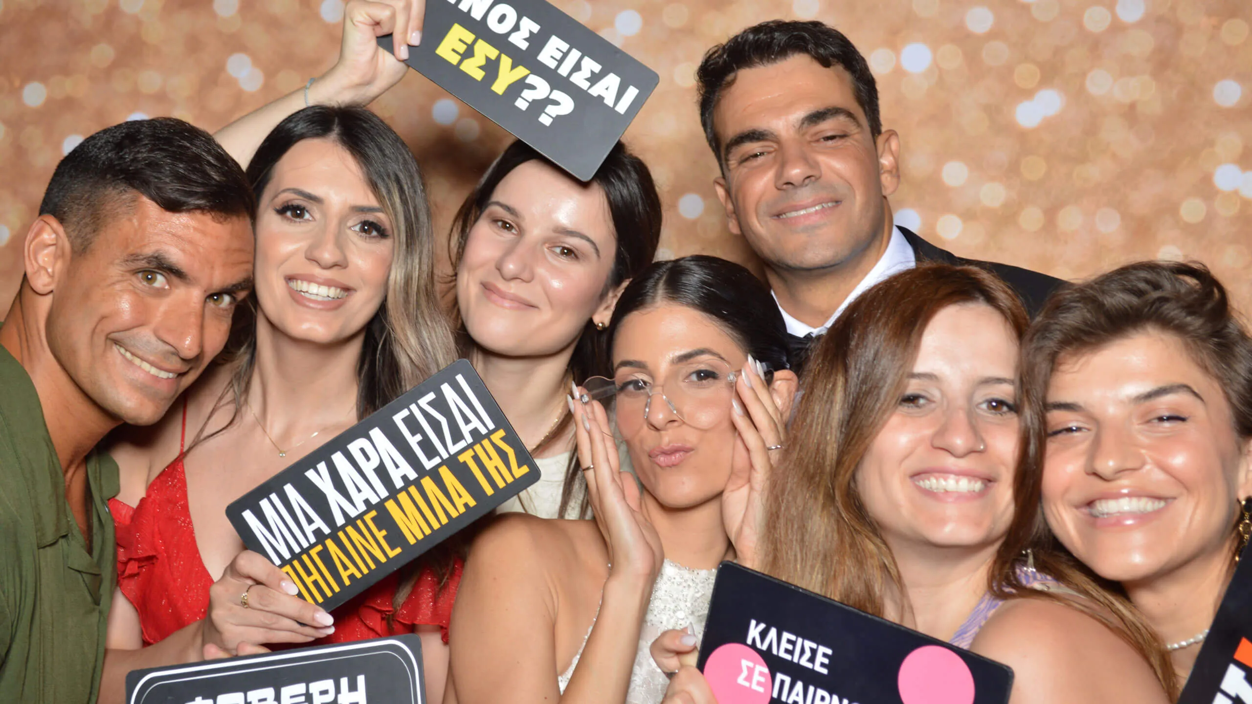 Υπηρεσίες photobooth γάμου Ελλάδα Chris Berdes