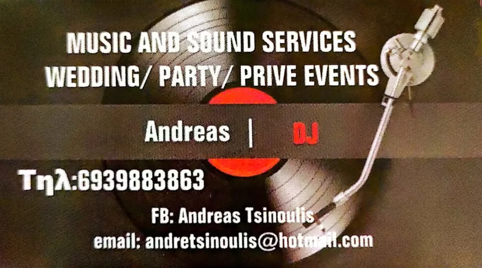 Dj Ανδρέας Τσινούλης DJ γάμου στη Λάρισα Θεσσαλία