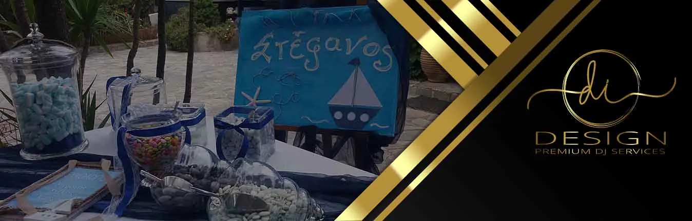 DJ Design Dj βάπτισης Νέο Ηράκλειο Αθήνα