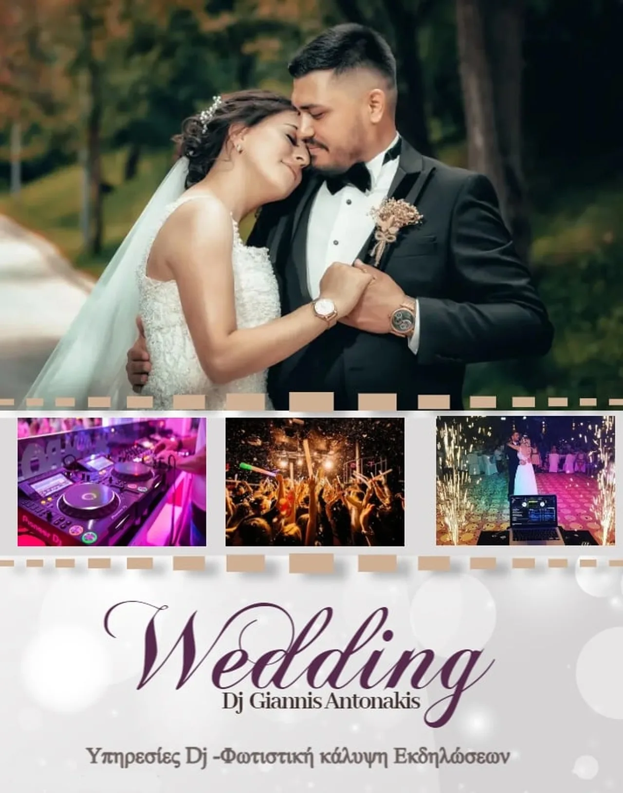 Wedding DJ setup Heraklion pro sound lighting