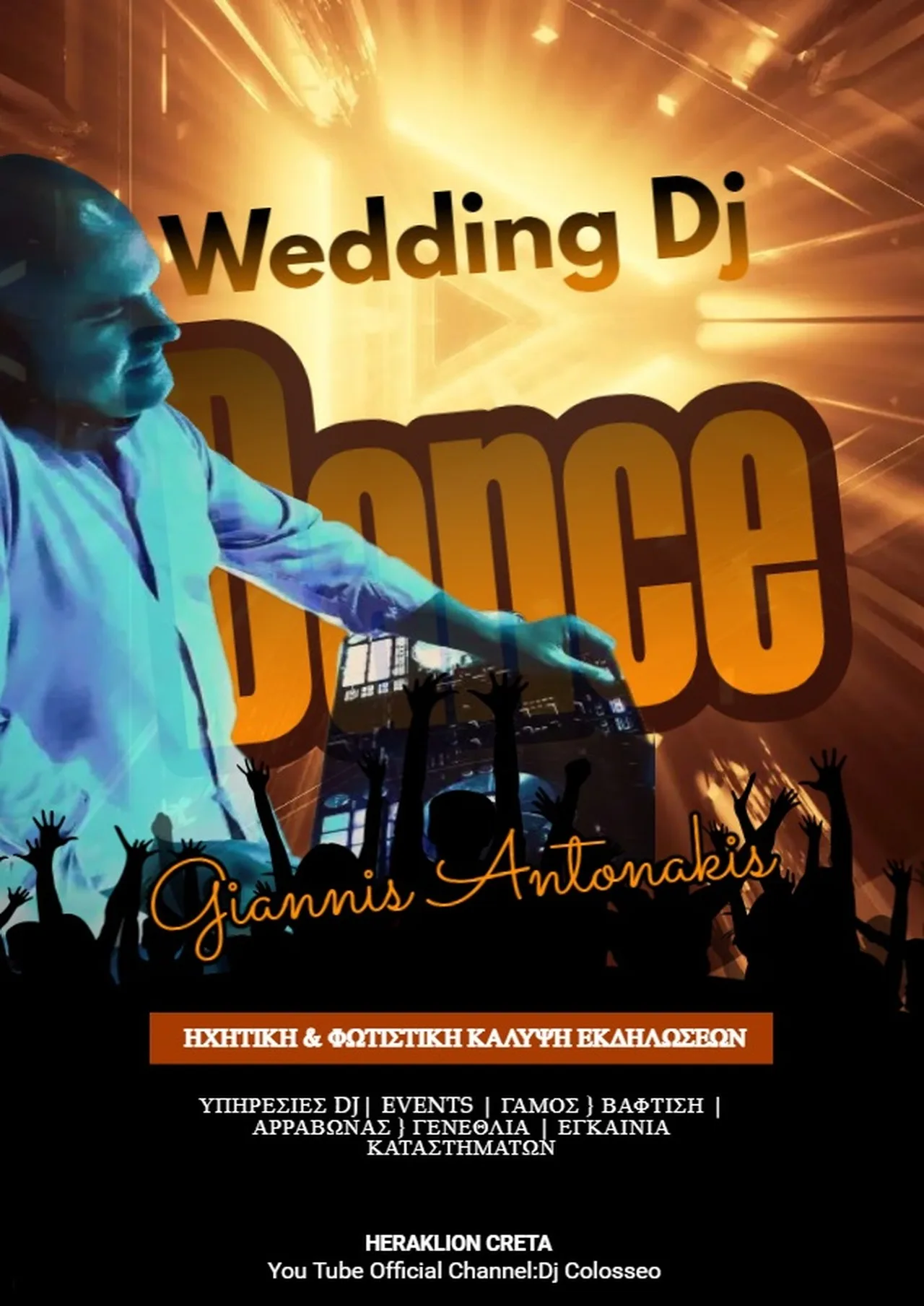 DJ Giannis Antonakis Cretan wedding party Heraklion