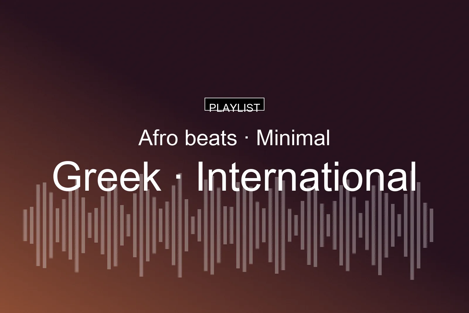 Afro beats minimal ελληνική διεθνής γαμήλια playlist Κέρκυρα