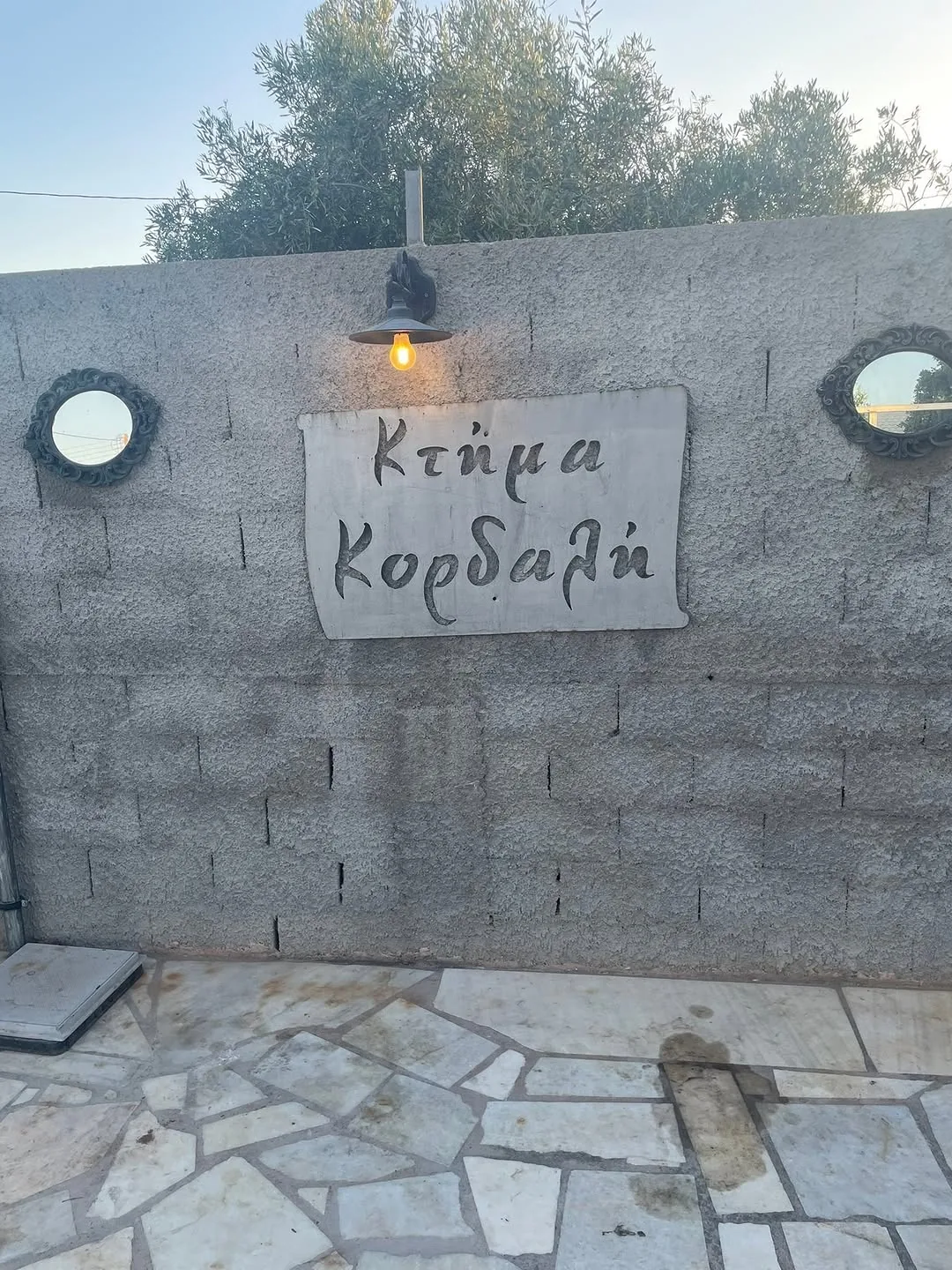 DJ Soleist DJ γάμου Λουτράκι Κόρινθος Πελοπόννησος δεξίωση