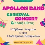 DJ Soulis Άτριο δεξίωση γάμου Πρέβεζα