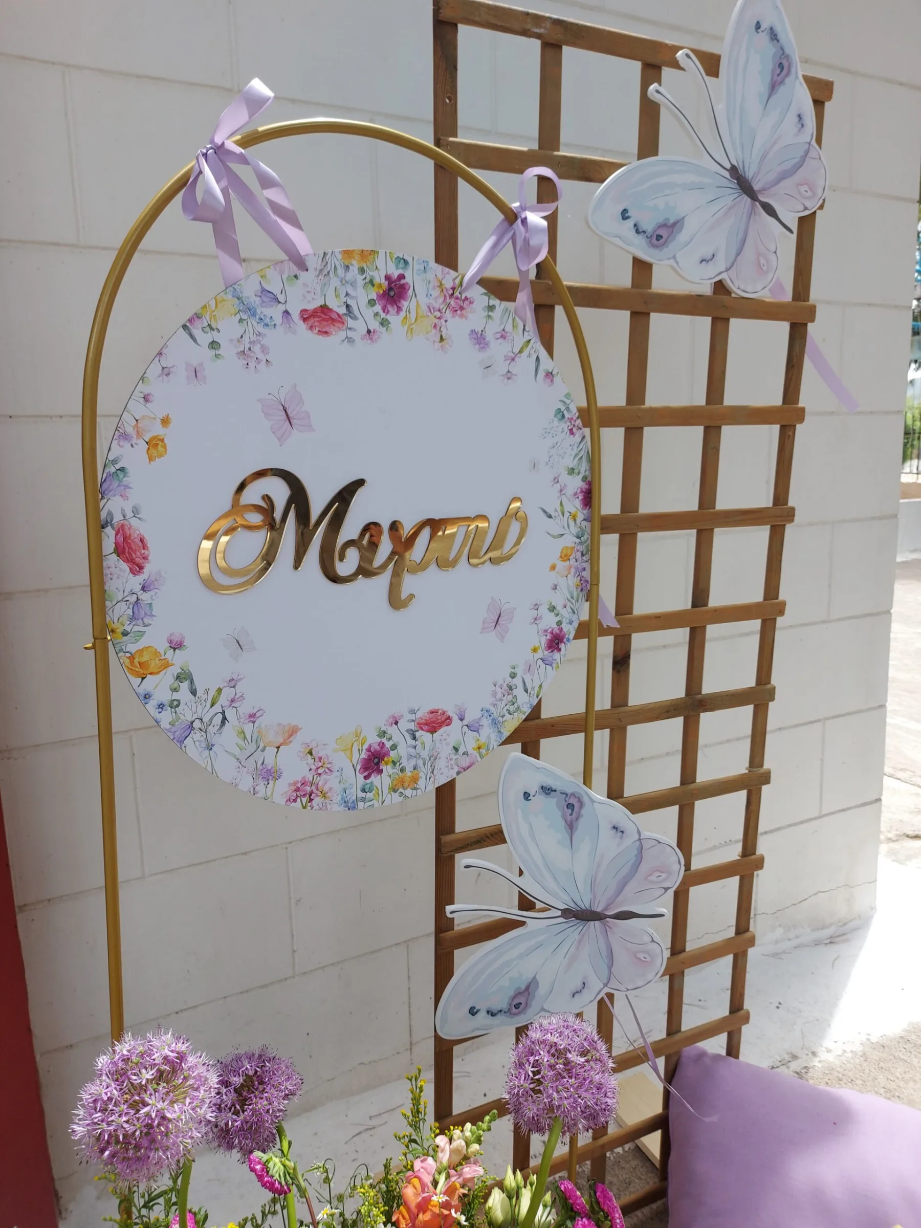 Βάπτιση δεξίωση διακόσμηση Fiesta Planning Χαλκίδα