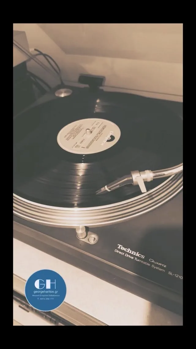 Βινύλιο Technics 1200 cocktail hour γάμος Καλαμάτα