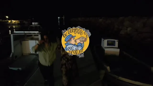 Fisherman's Festival at night in Koufonisia