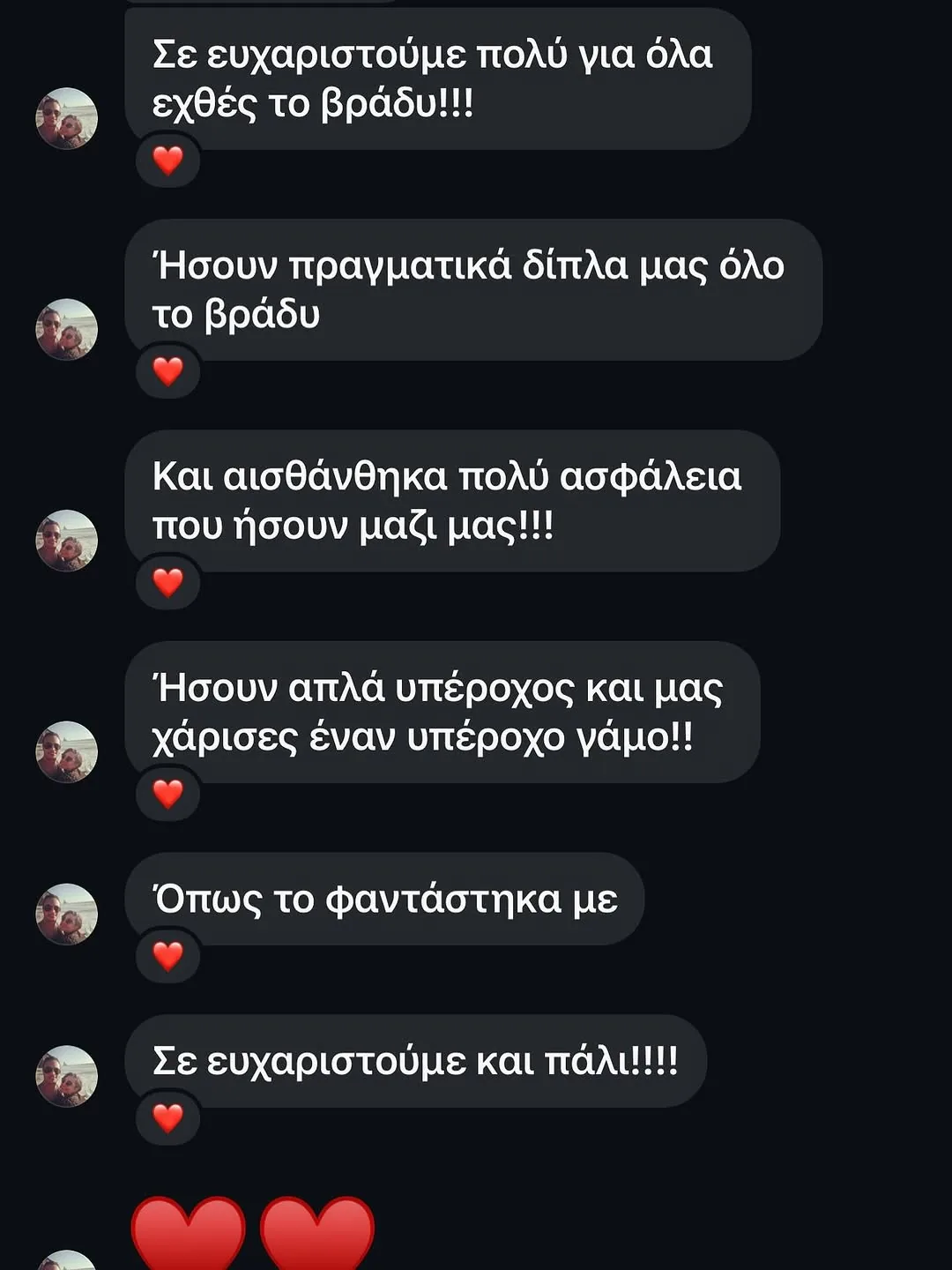 Karipidis DJ and Sound στήσιμο εκδήλωσης Κέρκυρα