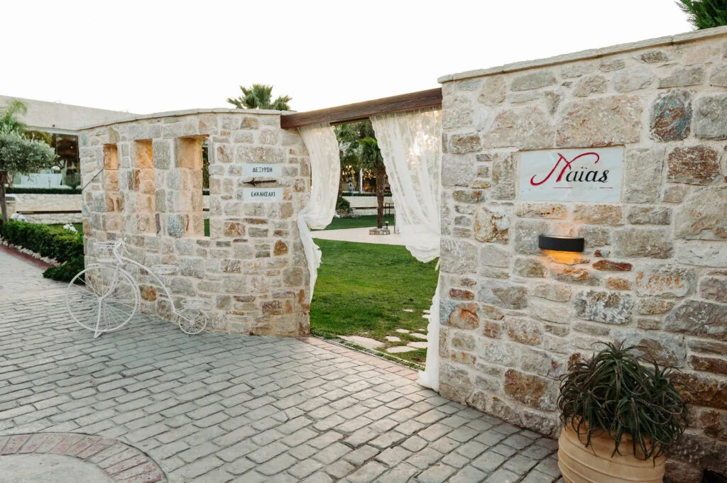 Building and grounds Ktima Naias Koropi