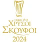 Πρωινό αλειμμένο με αιγαιοπελαγίτικο φως πριν την ημέρα της τελετής