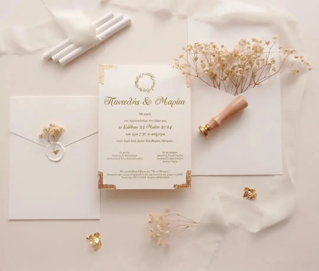 Menta Stationery προσκλητήριο γάμου με gold leaf και κεριά σφραγίδες Αθήνα
