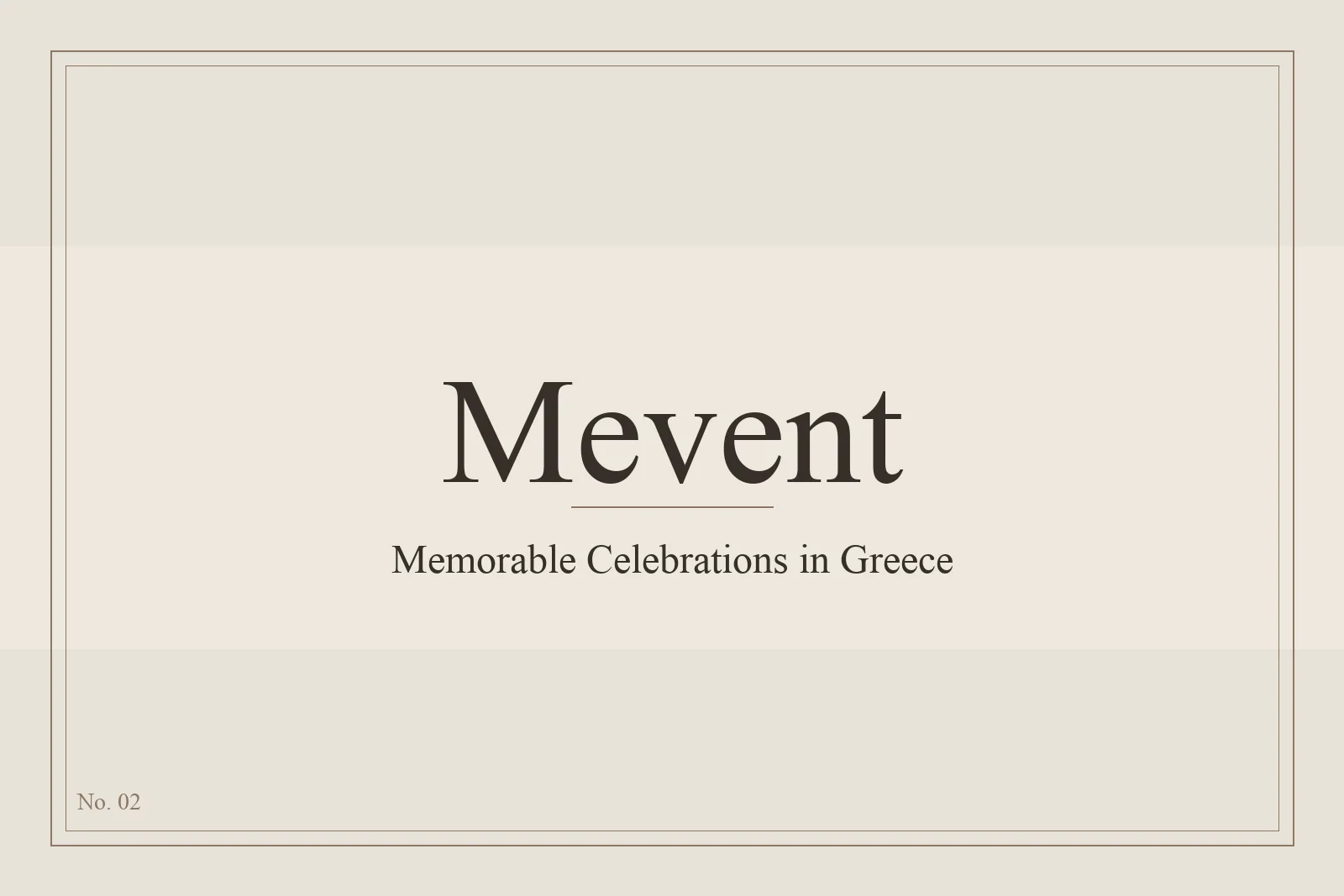 Mevent Αθήνα event styling και concept κατεύθυνση