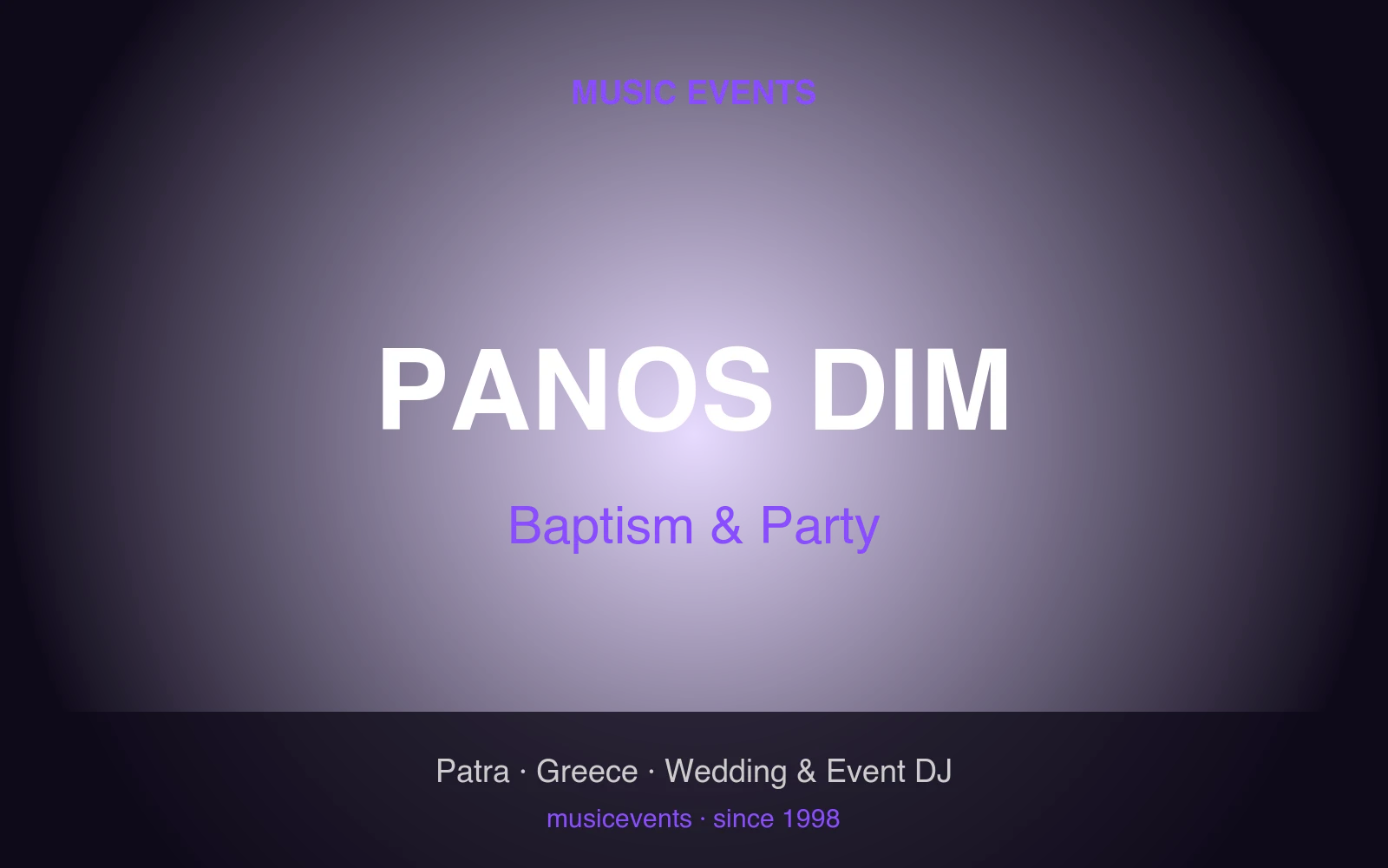Βαφτιστικό πάρτι DJ Πάτρα Αχαΐα Panos Dim