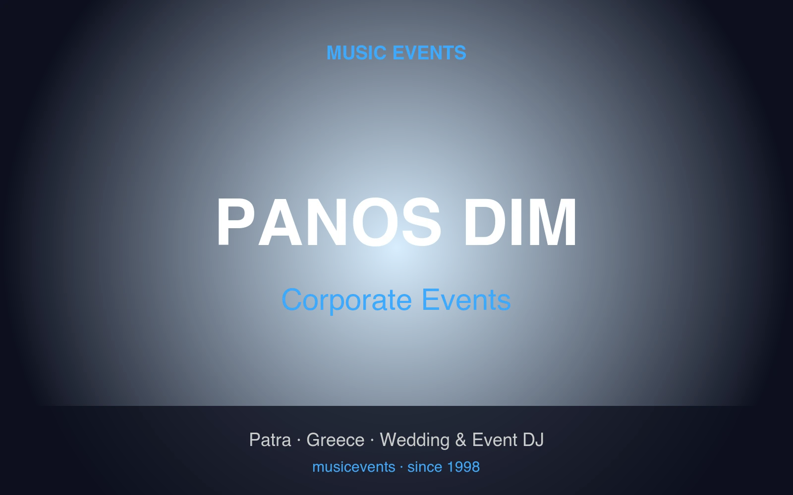 Εταιρική εκδήλωση DJ Πάτρα ηχητική κάλυψη