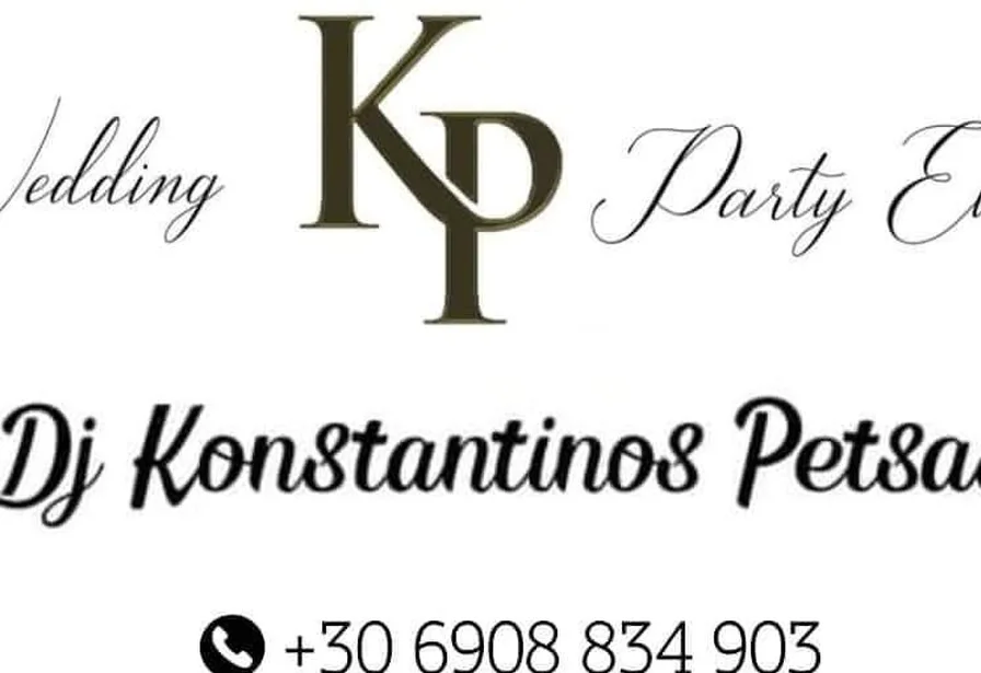 DJ πάρτι ηχητική κάλυψη K.P Events Ηράκλειο