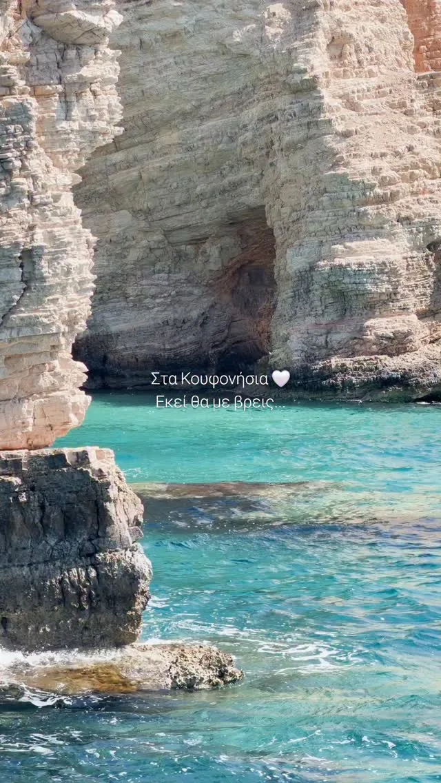Turquoise sea caves of Koufonisia near Stou Lolou