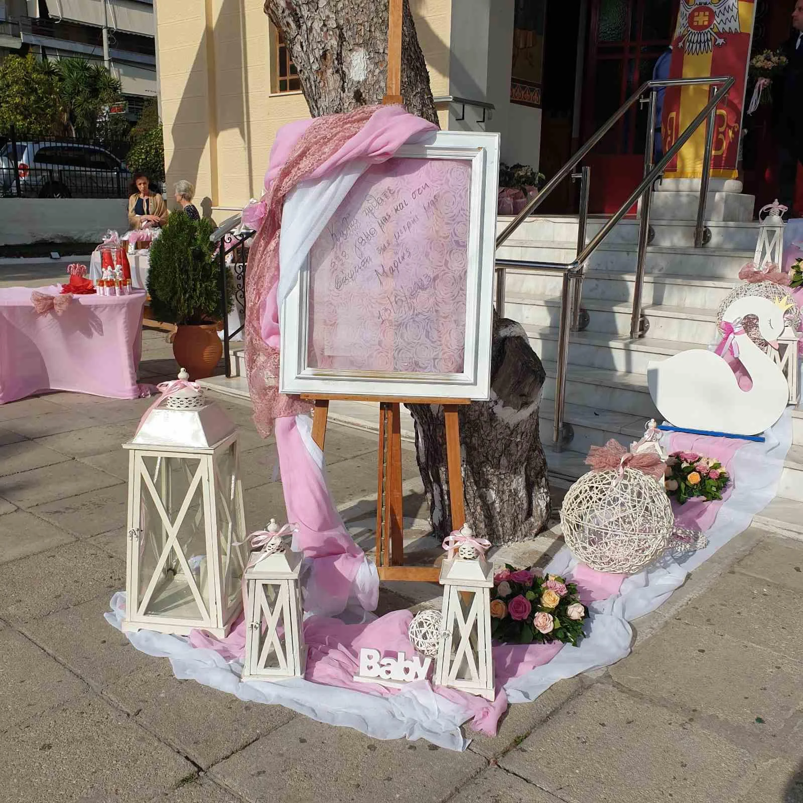 Στολισμός βάπτισης θεματική διακόσμηση Vagenas Wedding