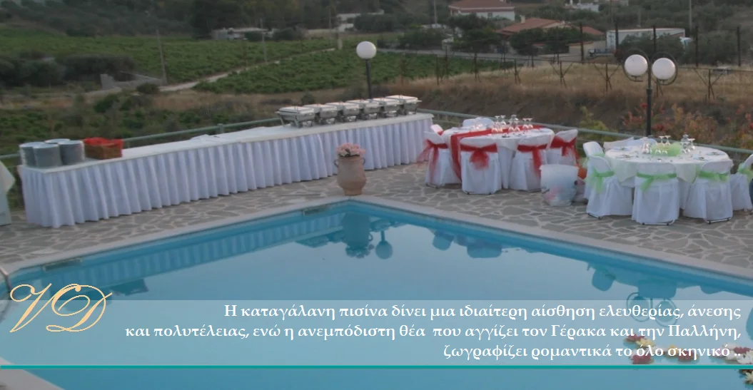 Villa Domenica Πόρτο Ράφτη – εκκλησάκια και πισίνα