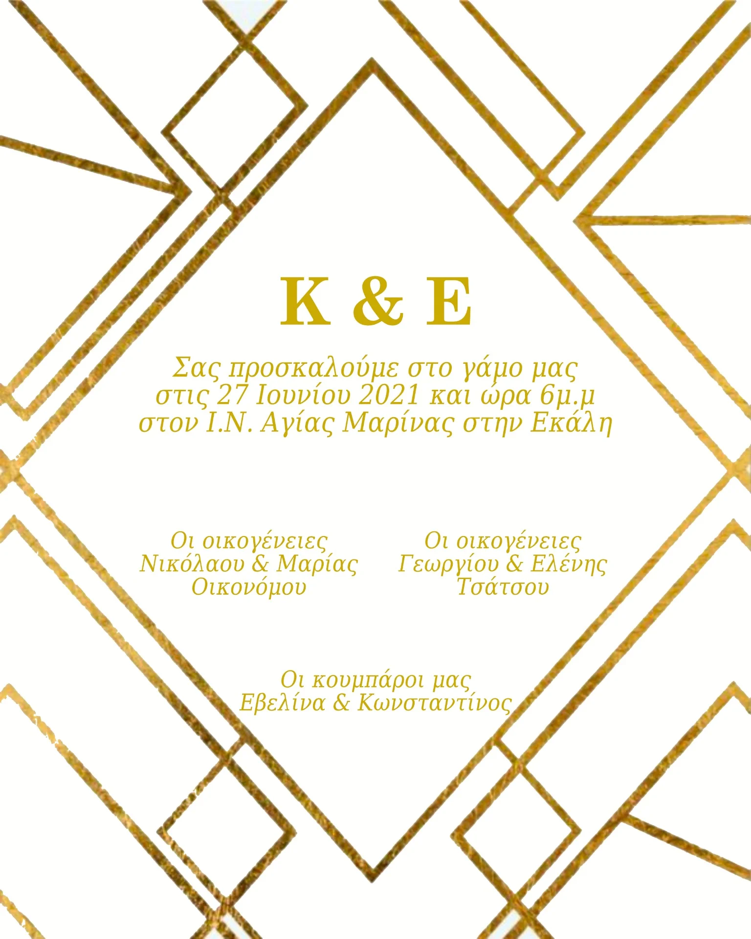 Wedding Art Decor στολισμός βάπτισης Αθήνα