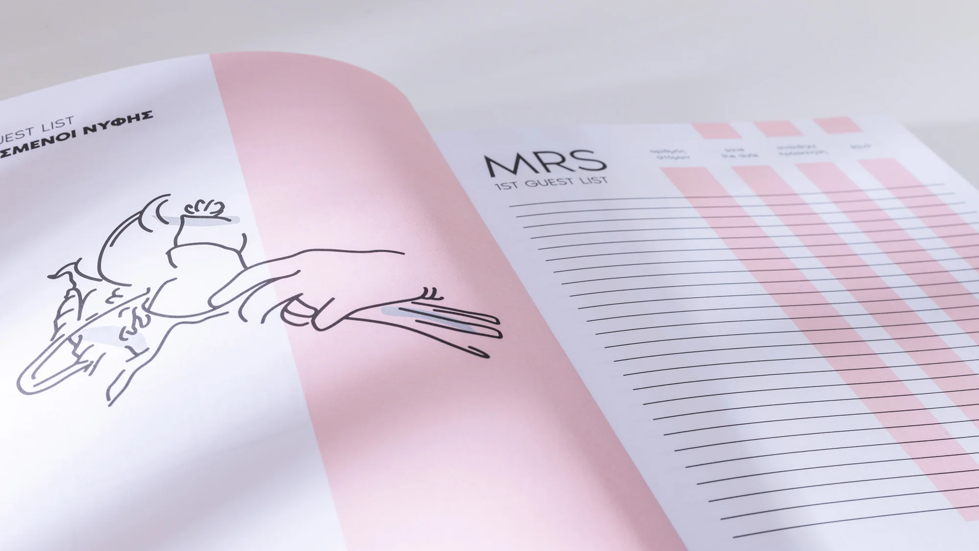 Wedding Book εσωτερικές σελίδες checklist γάμου Λάρισα