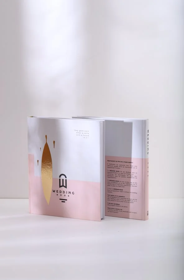 Wedding Book εξώφυλλο οδηγός οργάνωσης γάμου Χρύσα Μπαλαμώτη Λάρισα