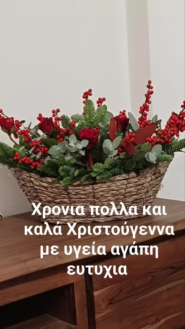 Xylobati sta Koufonisia festive floral arrangement Koufonisia